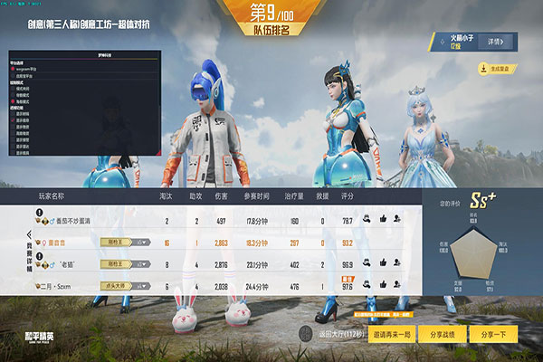 CF外挂怎么卡护盾透视自瞄效果